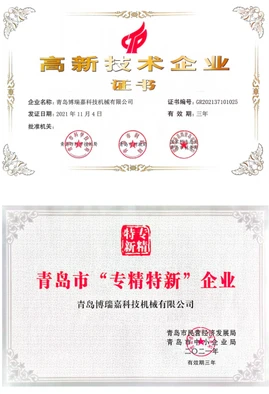 About-boriarubbermachine