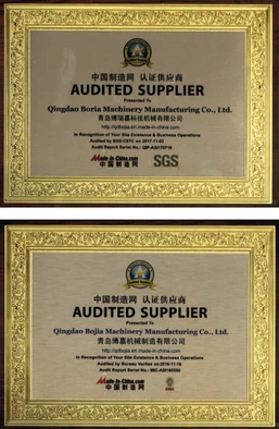 About-boriarubbermachine